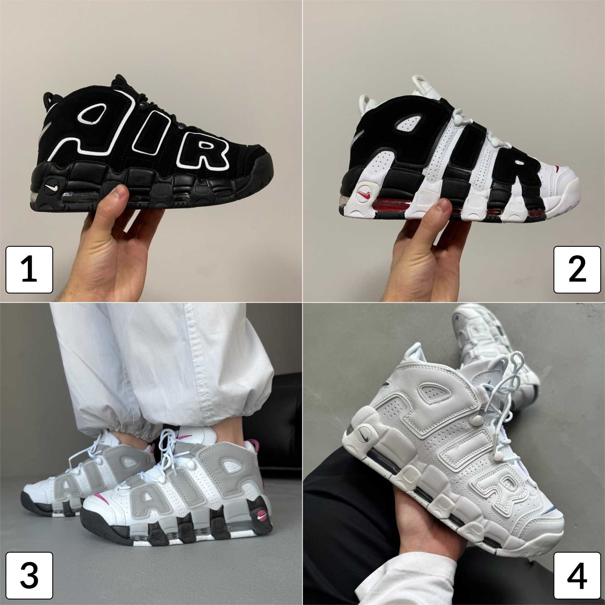 Кроссовки Nike Air More Uptempo Кросівки Найк Уптемпо 36-45 Унисекс