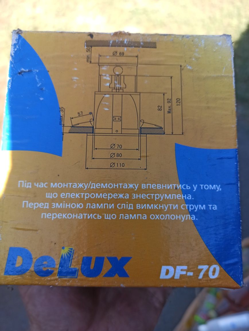 Светильник Delux 60 вт.