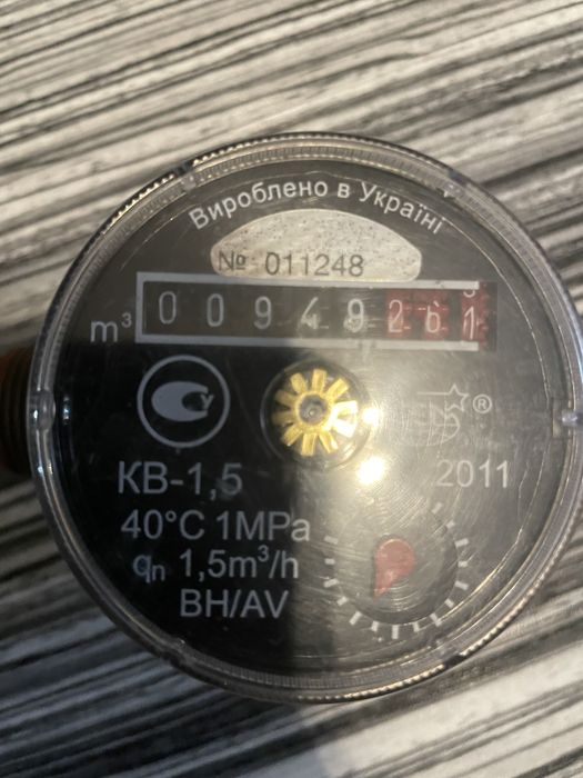 Счетчик лічильник води