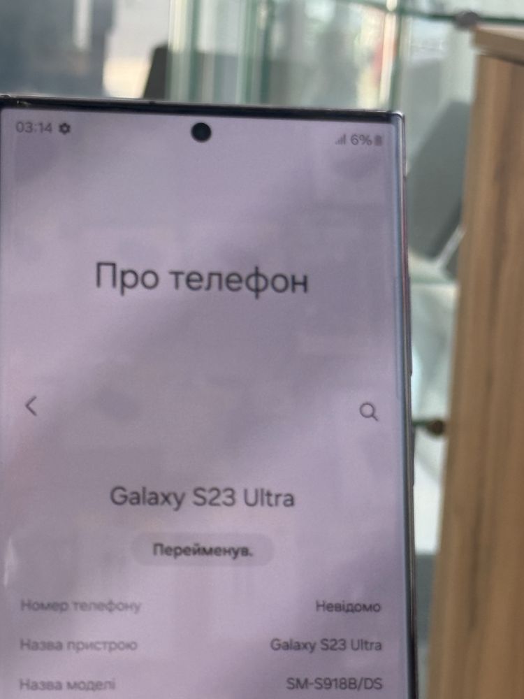 Samsung s23 ultra 12/512 (самсунг с23 ультра ,телефон ,смартфон )