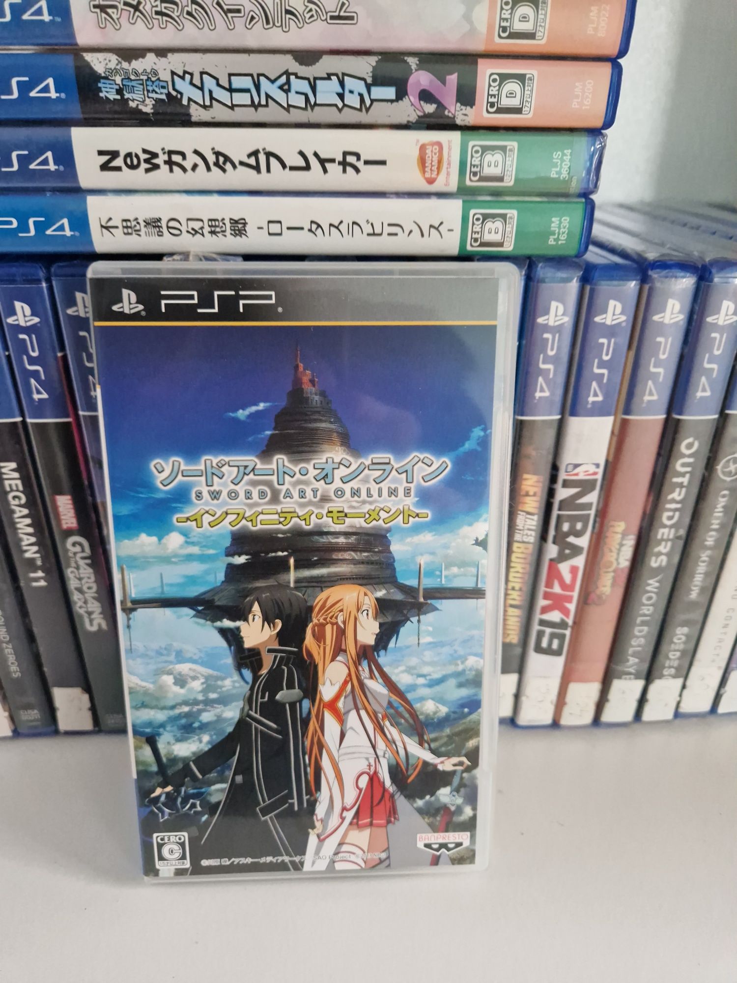 Sword art online psp PlayStation portable jp
