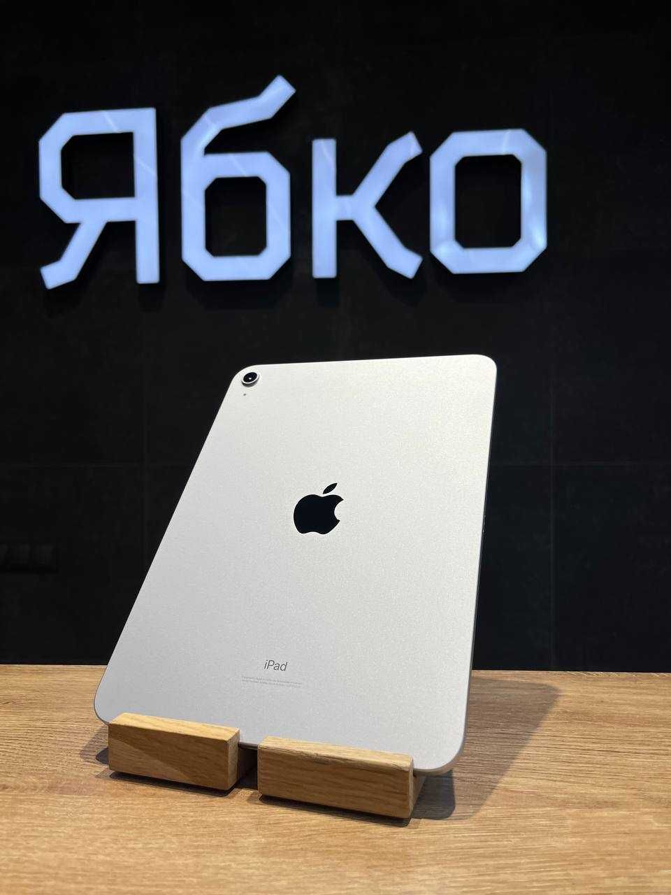 USED Apple iPad 10.9 256GB, Wi-Fi, Silver (2022)