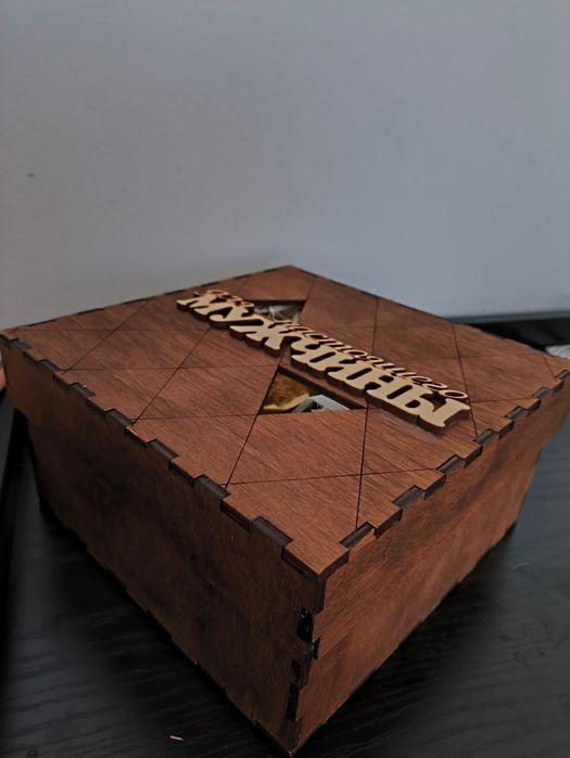 Коробка для подарунку