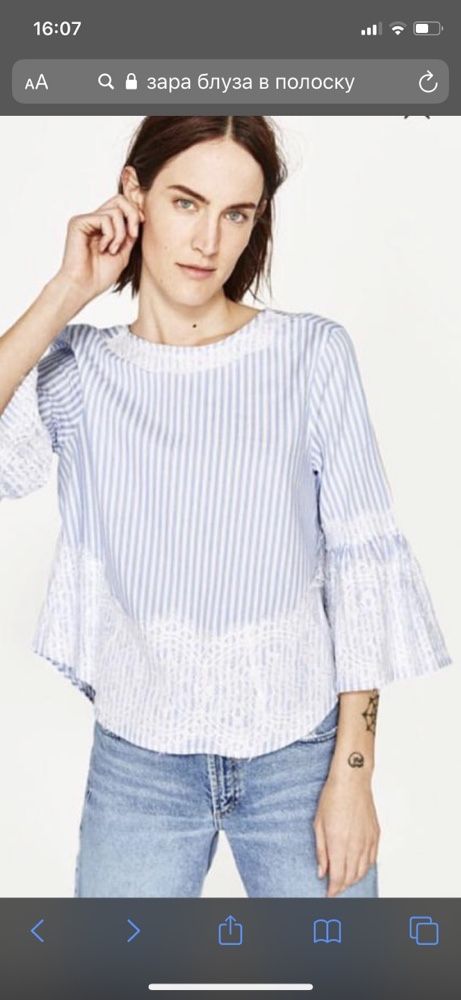Блуза Zara размер L (30)