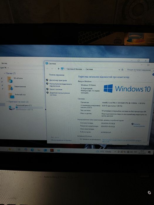 Asus N46V без зарядного