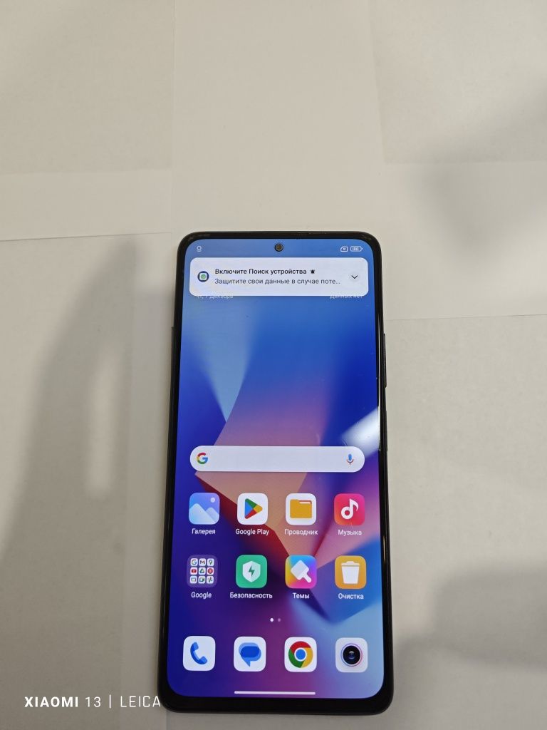 Redmi Note 10 Pro