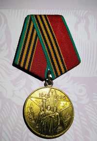 Medal 40 lat Zwycięstwa w Wielkiej Wojnie Ojczyźnianej