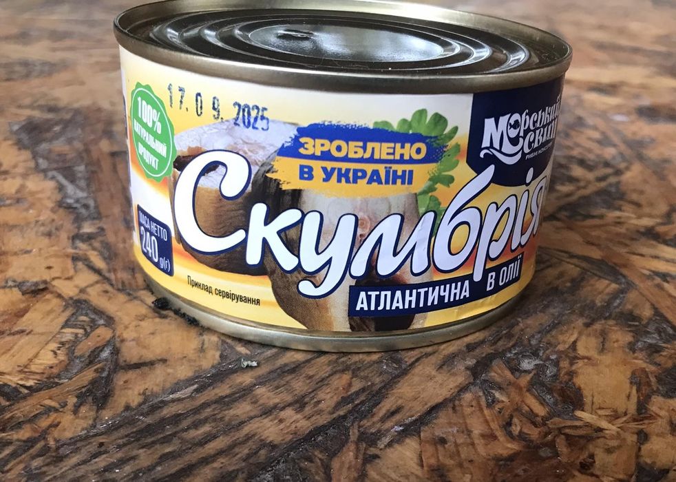 Скумбрия сардина в масле 240 грам