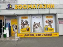Продажа бизнеса сеть зоомагазинов с ветеринарными аптеками, Харьков