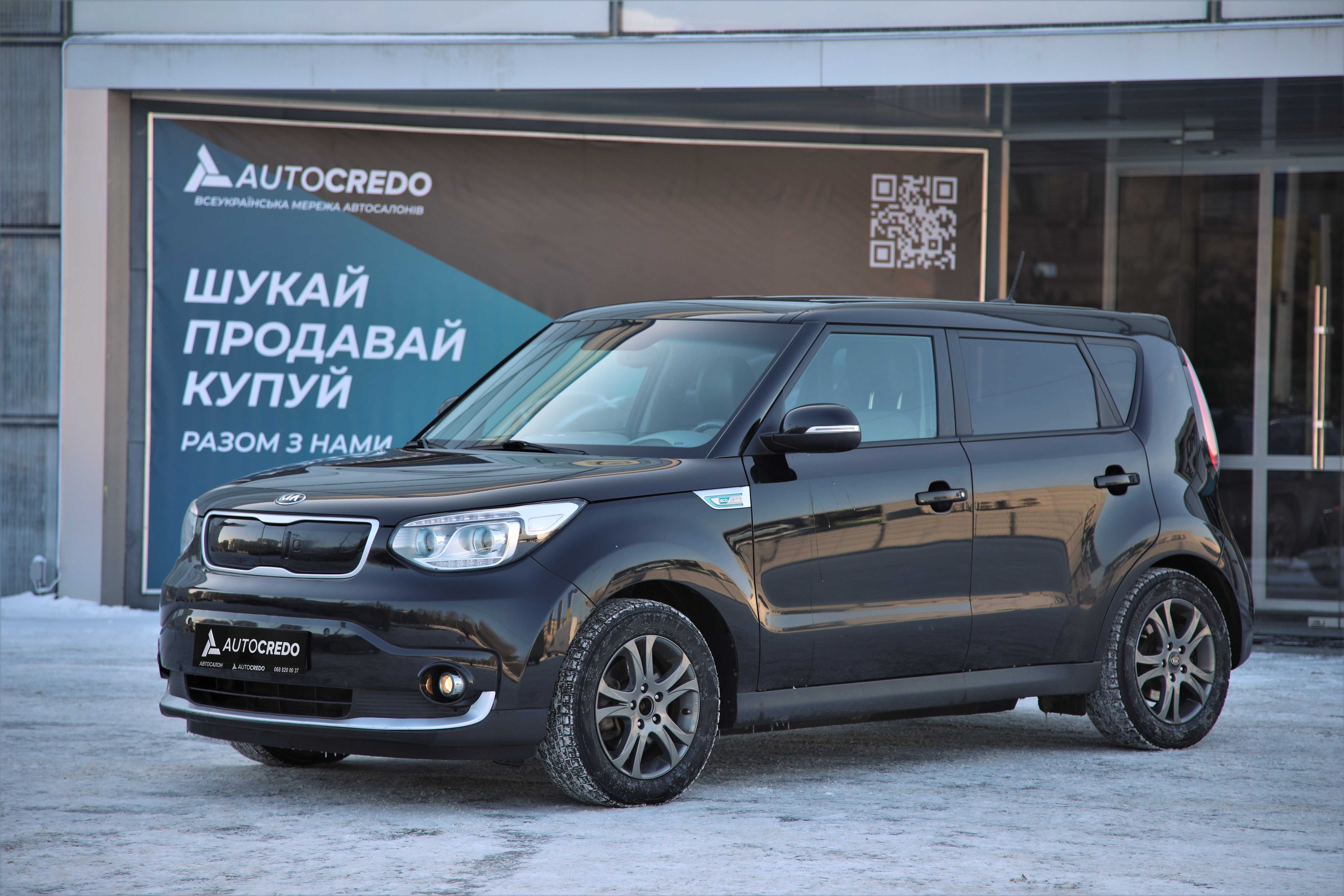 Kia Soul 2015 року