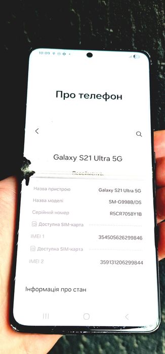 Материнська плата Samsung Galaxy S21 ULTRA 12/128Gb Phantom Black