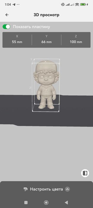 Stranger Things - Chibi Set, дивні дива