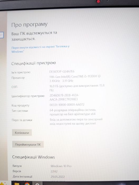 Продаю ноутбук Lenovo IdeaPad Gaming 3-15IHU6