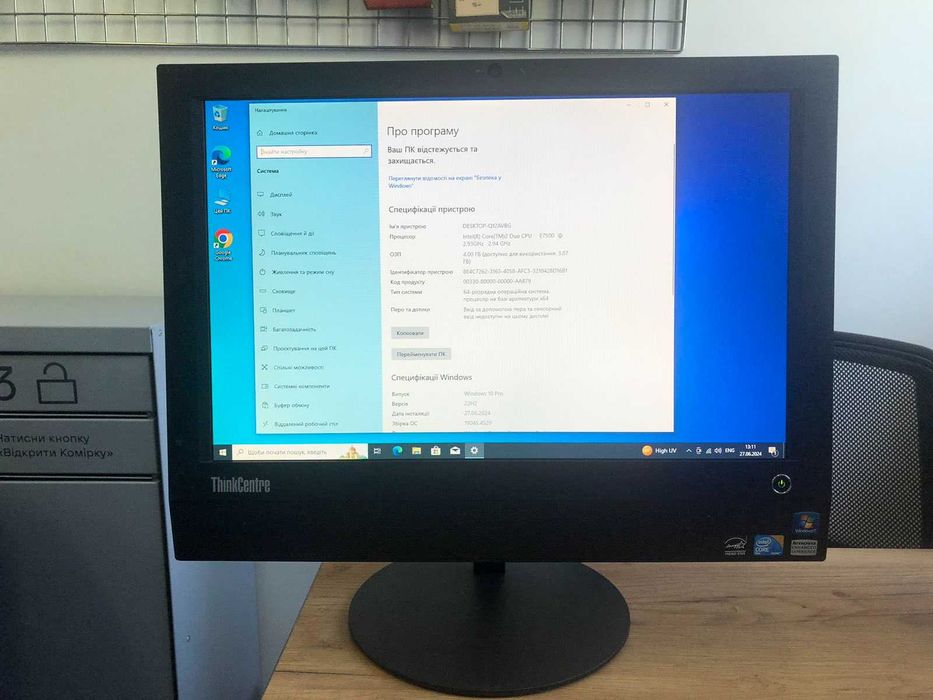 Моноблок Lenovo ThinkCentre A70z Intel Core 2Duo E7500 4GB | SSD 120GB