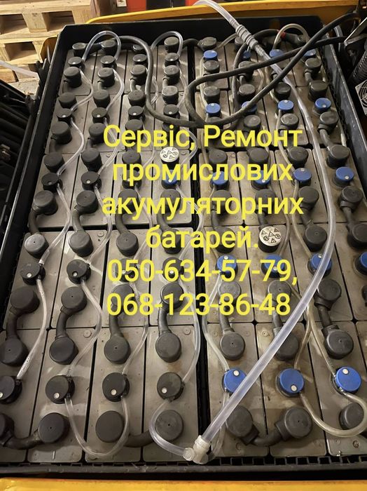 Ремонт акумуляторів навантажувачів, штабелерів, зарядних пристроїв