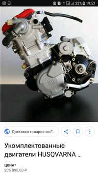 Ремонт,разборка,запчасти husqvarna sm,tc,te125,450,510,610 хускварна