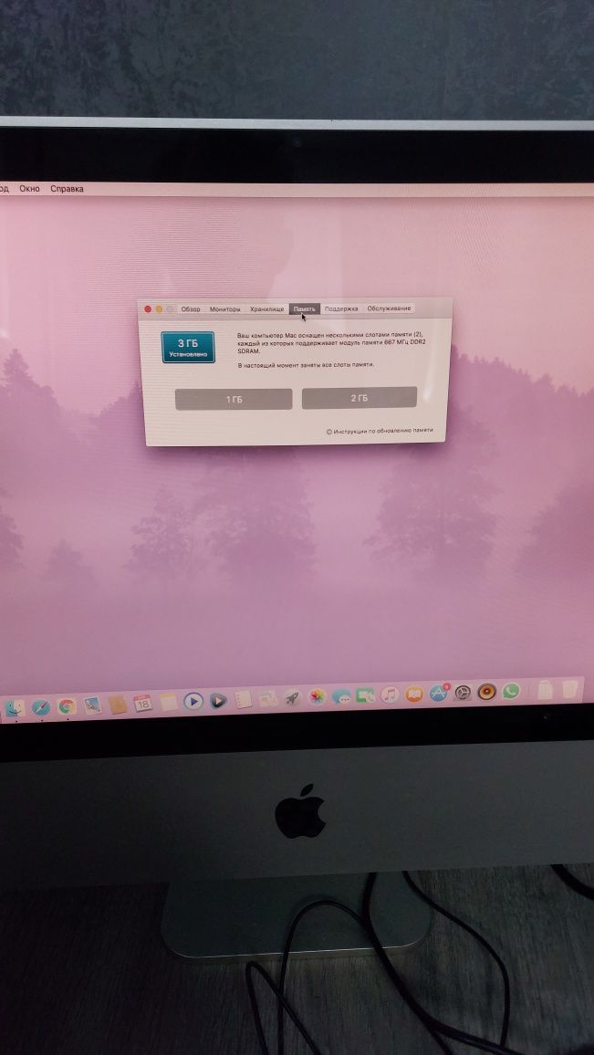 iMac 2007. В хорошем состоянии