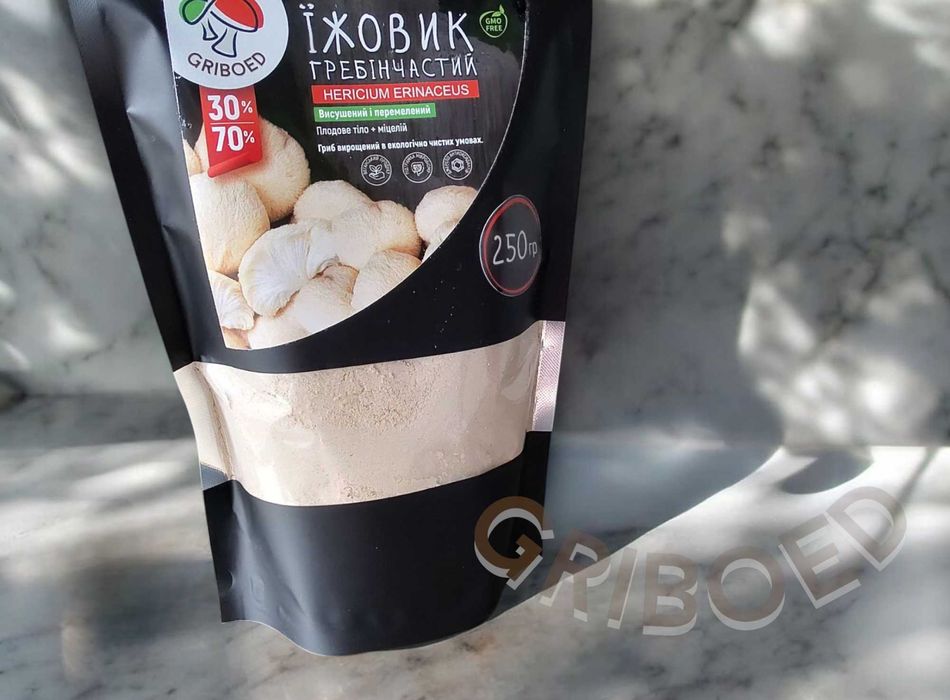 250 грамм - Ежевик гребенчатый (Герициум). ЛУЧШАЯ ЦЕНА!