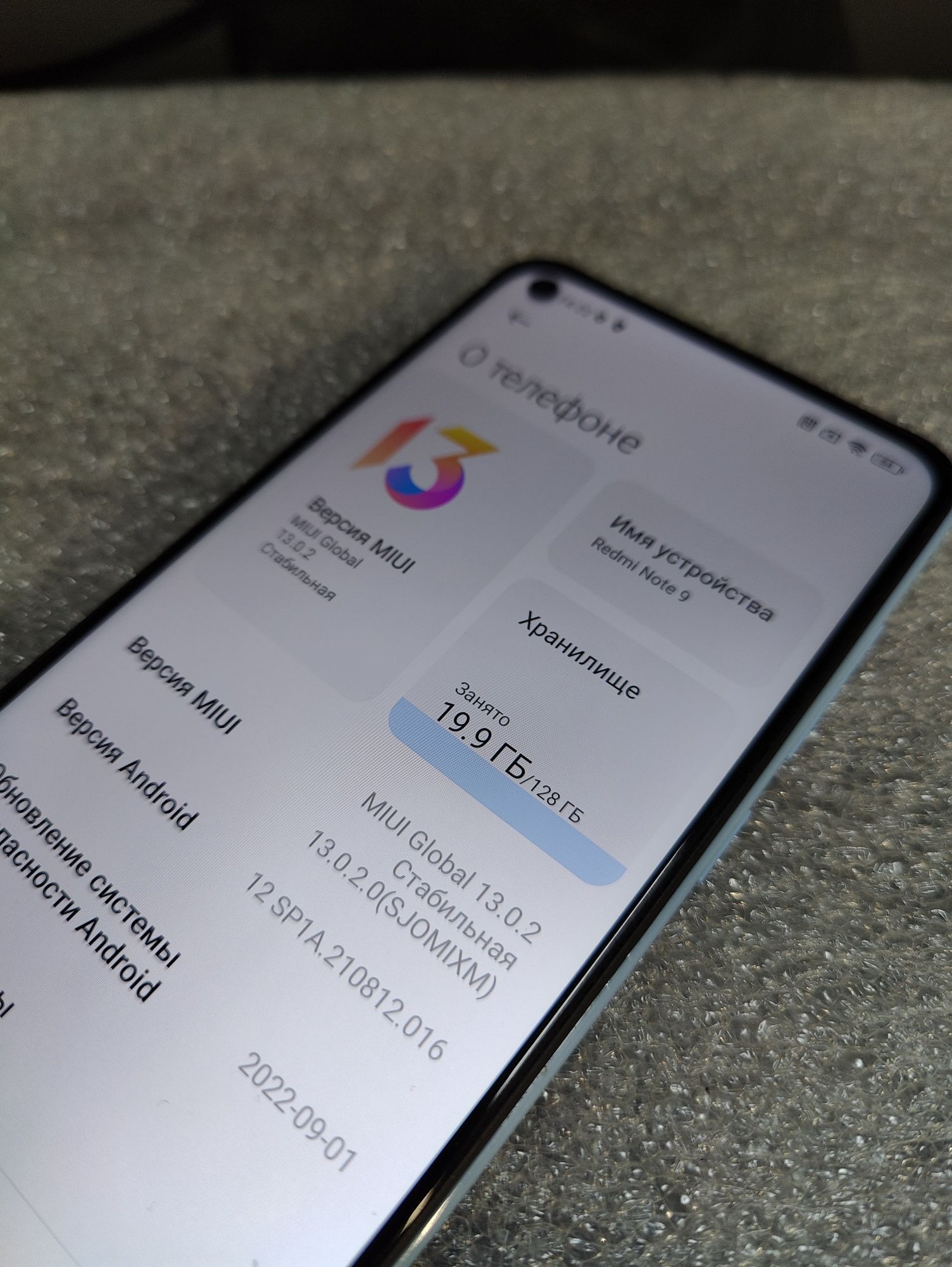 Продам телефон Xiaomi Redmi Note 9