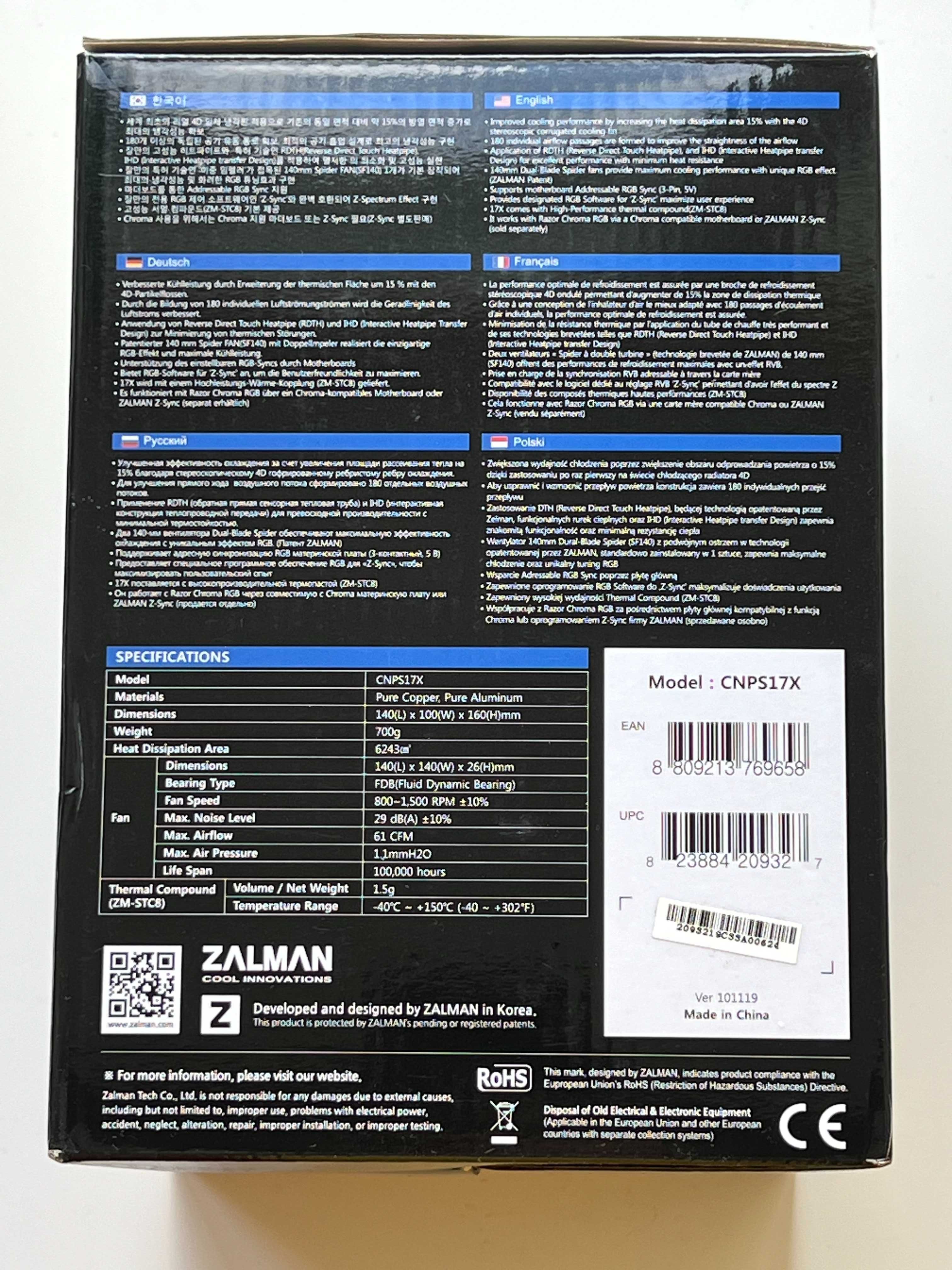 Кулер процесорний новий Zalman CNPS17X ARGB