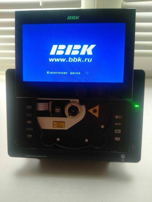 Портативный ДВД плеер