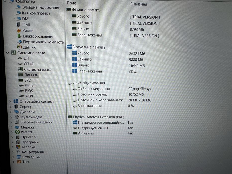 Память 16GB 2x8GB SAMSUNG частота 5600 ціна за пару 2000 грн