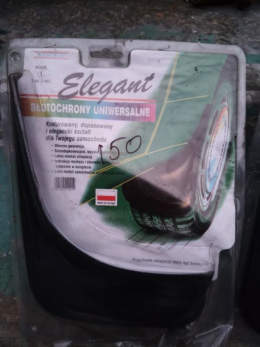 Бризговики Рено Меган 3