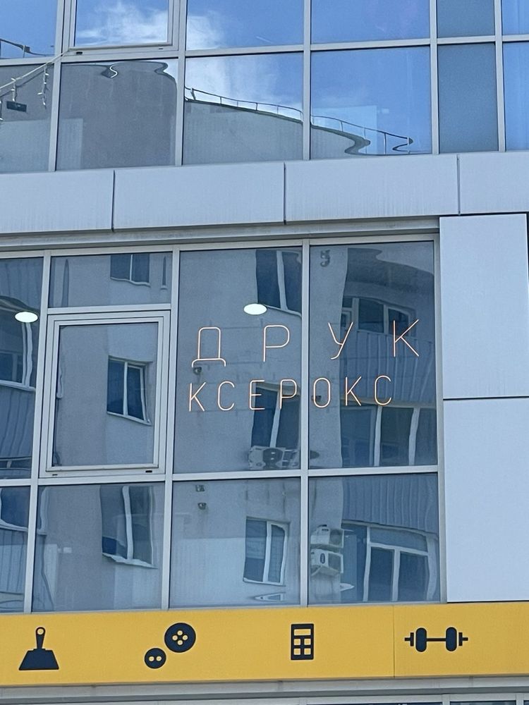 Оренда площі  15м2 трц «Овал» с. Розсошенці