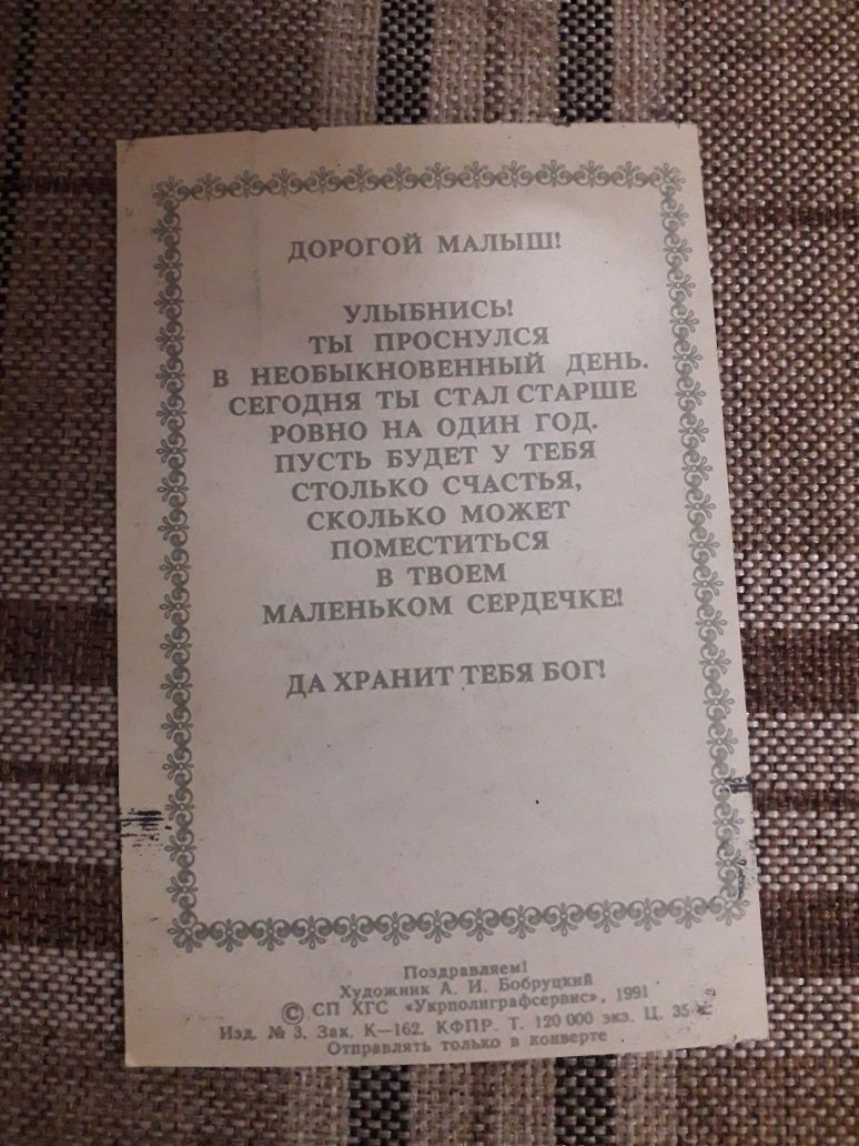 Продам открытки периода 19-20столетия