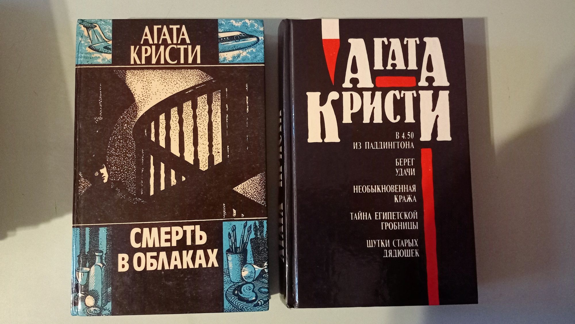 100 чудес техники, Агата Кристи - Хикори-Дикори, Убить легко, Н или М