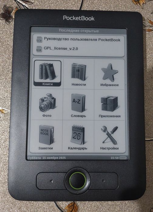 Электронная книга  PocketBook 611