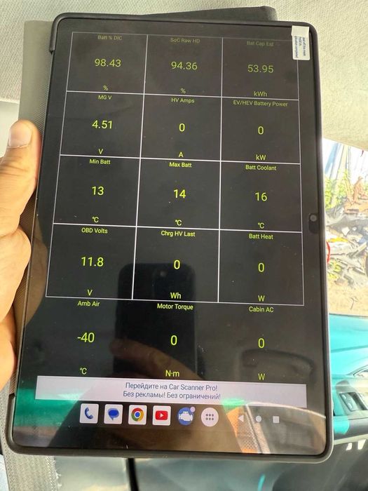 Батарея Chevrolet Bolt Шрот Шевролет Болт EV батарея