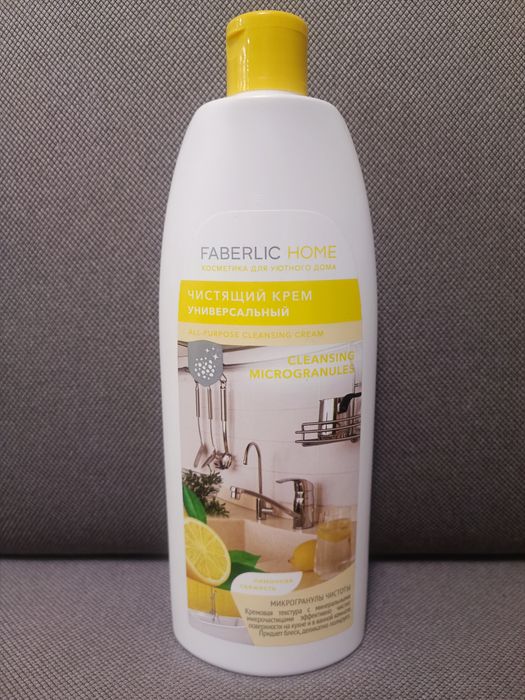 Faberlic Home Krem z Mikrogranulkami do czystej kuchni „Cytrynowy"