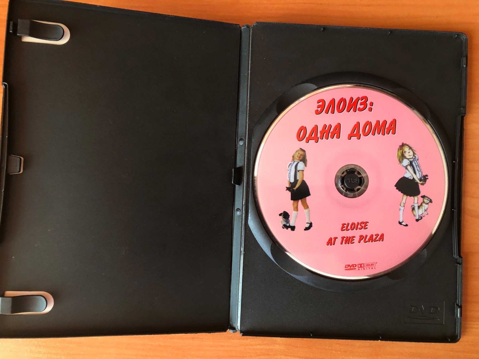 Кино на DVD «Элоиза одна дома» 2003 год