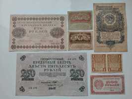 Банкноты 1915 - 1947 года . ( Царской  россии . РСФСР , СССР )