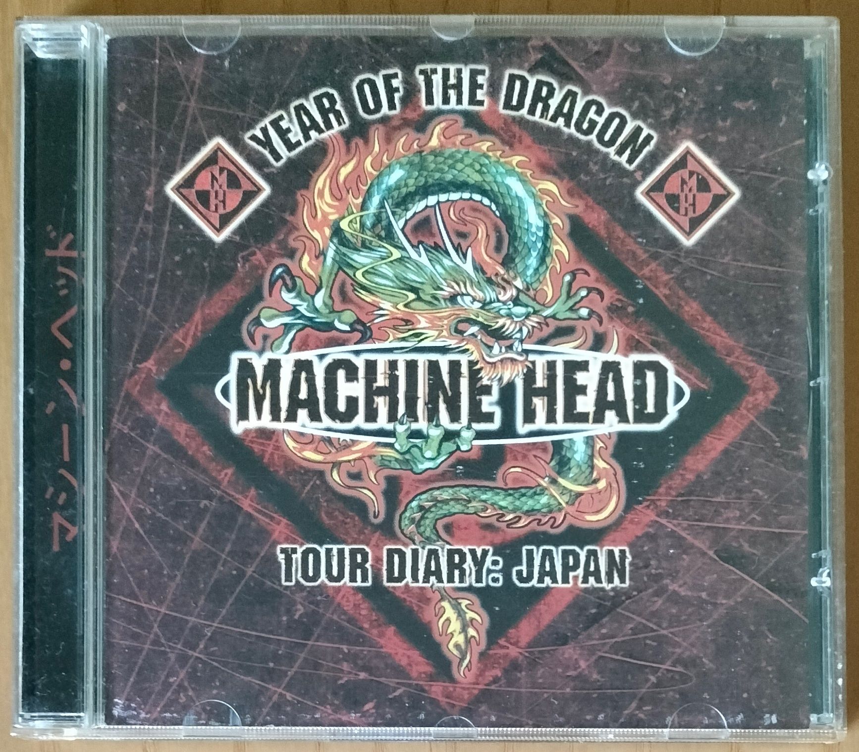 Machine Head - Year Of The Dragon Tour Diary: Japan