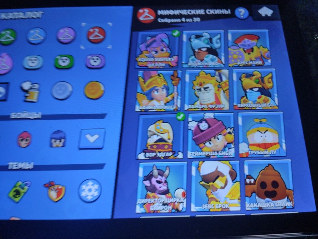 Аккаунт brawl stars