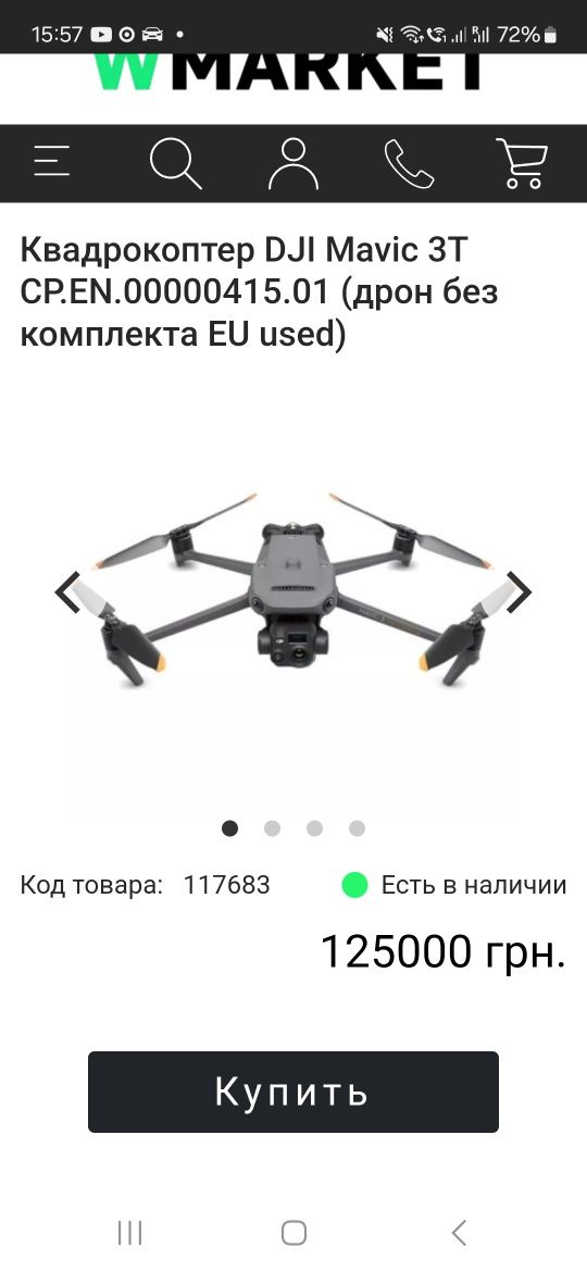 Продам мавік 3т, 3 PRO. 3 classic 4Т нові та б/в в гарному стані