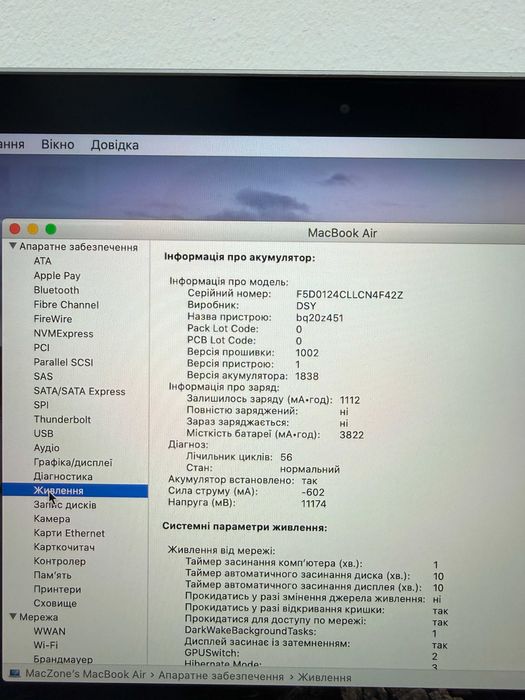 Macbook Air 2020 (i3/ 8gb/ 256 ssd) Гарантія . 20665SV