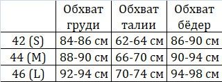 Сукня біла атласна міді на бретелях