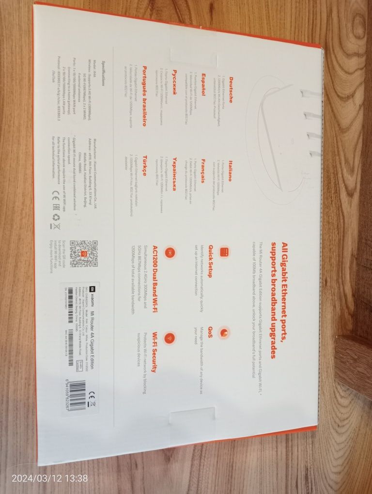 Router Xiaomi mi 4a Wi-Fi 5