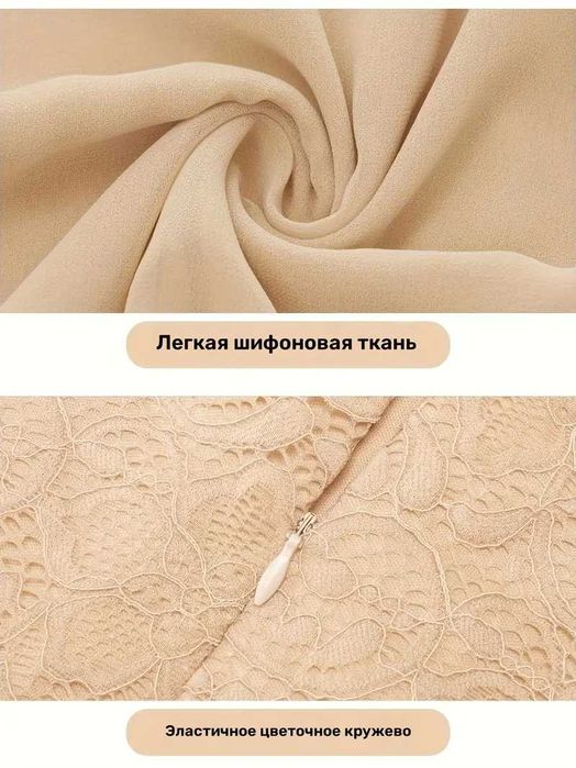 Платье торжественное свадебное, выпускное, бальное шифон кружево р.3XL