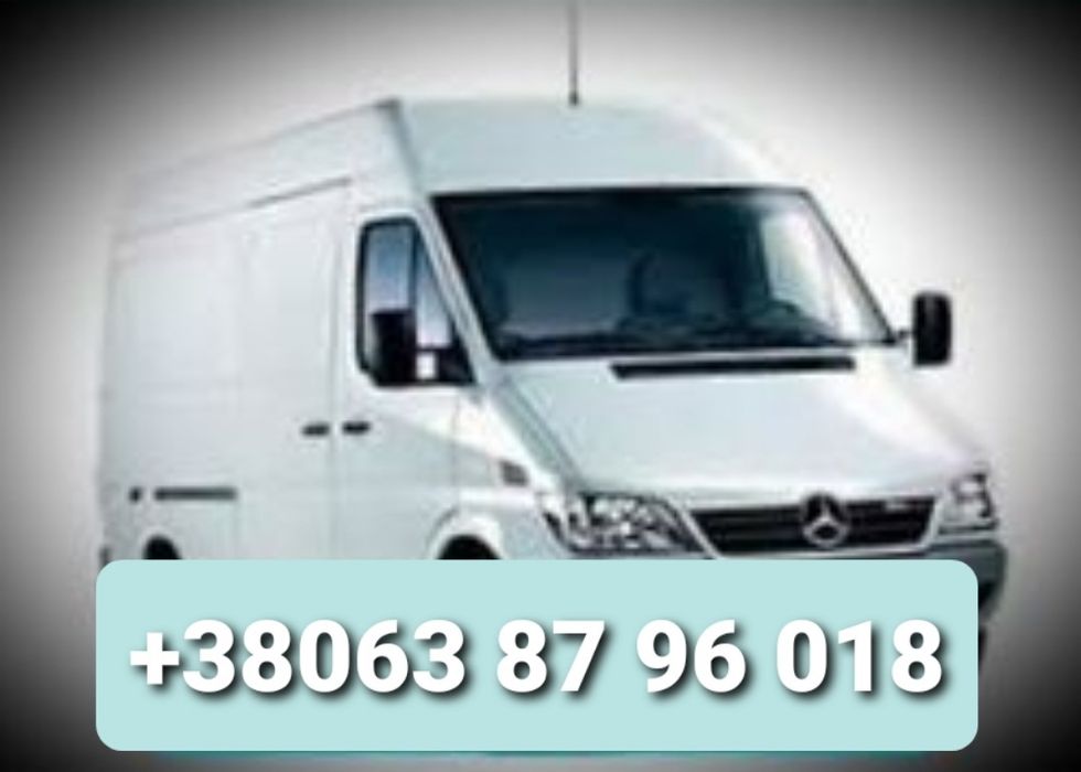 ПОСЛУГИ ЛОГІСТ ДИСПЕТЧЕР Доставка грузів Перевезення Вінниця-Київ