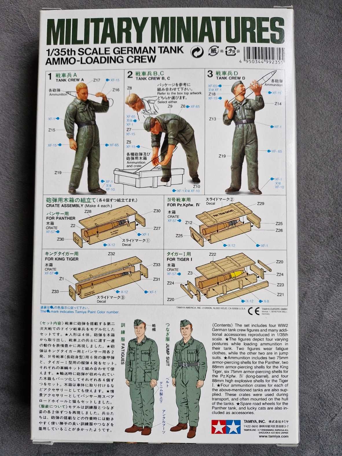 Tamiya 35188 - German Tank Ammo-Loading Crew Set (1:35) V