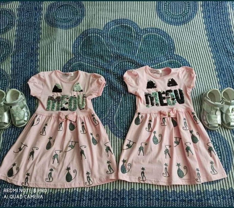 Платья для близнецов или двойни