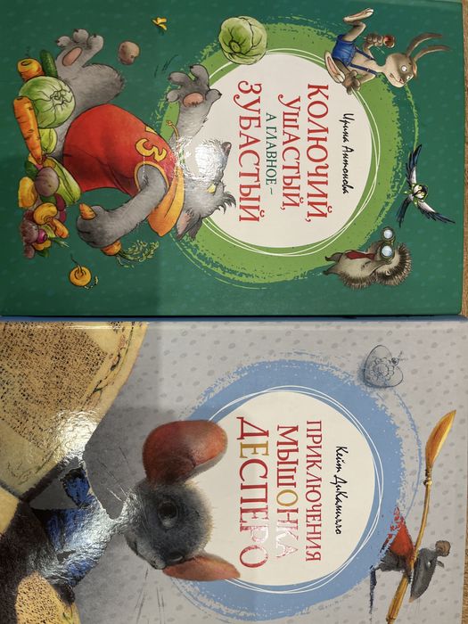 Продажа книг Махаон одним лотом 10 книг