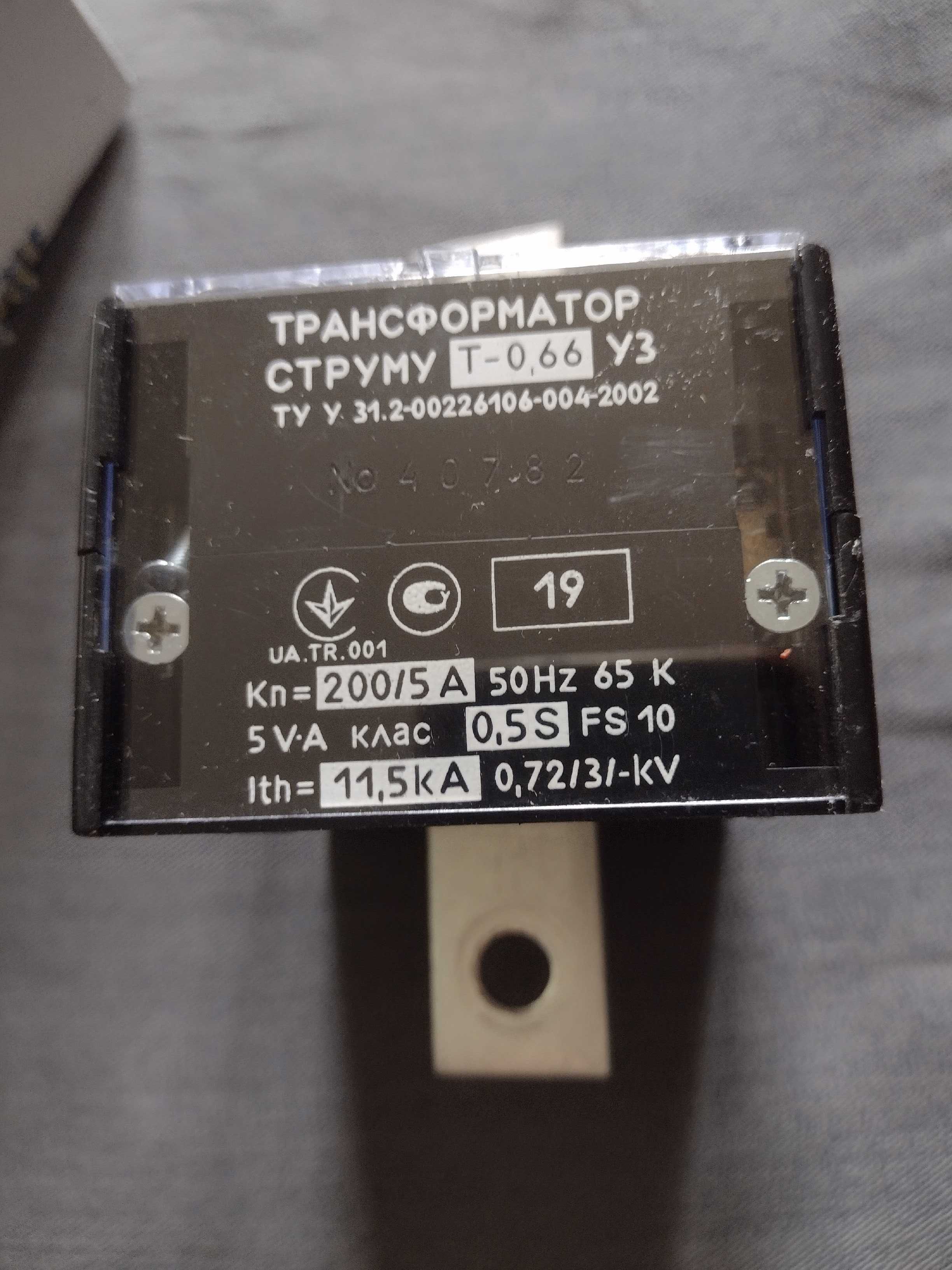 Трансформаторы тока Т-0,66 200/5А , 3 шт