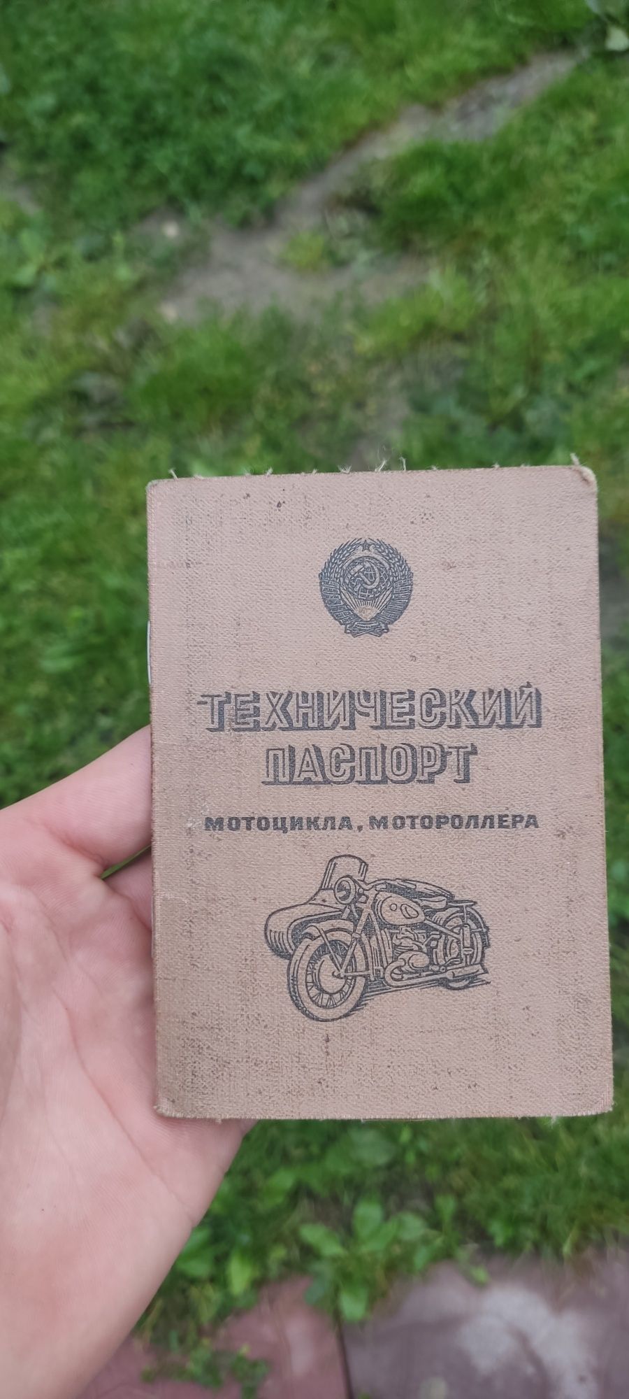 Мт 11 на доках на ходу