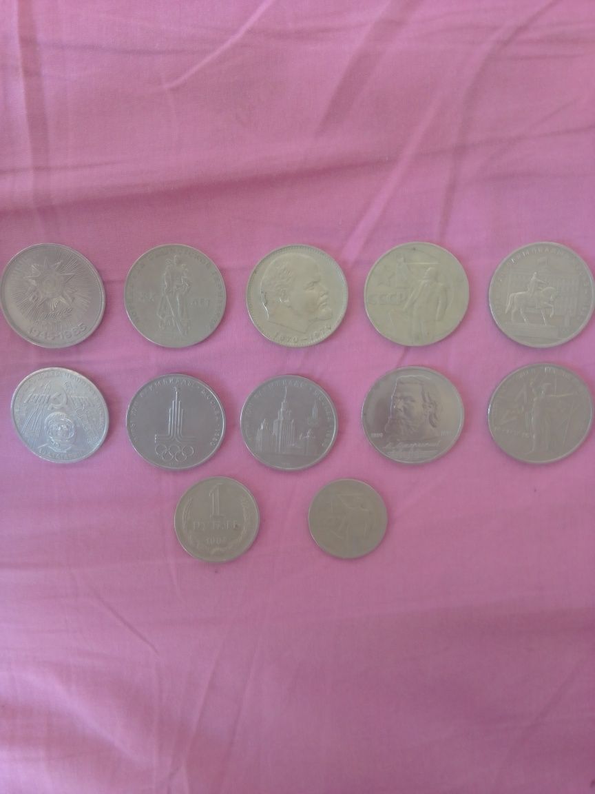 Монеты СССР в количестве 12 штук.