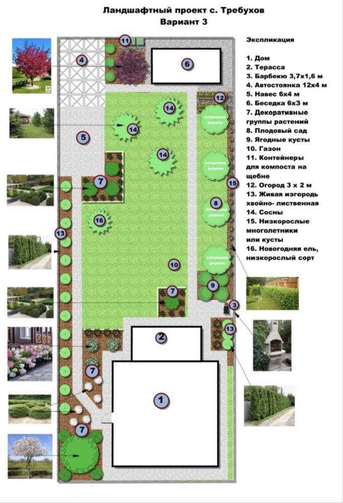 Дом новый, под отделку. Будинок Требухів, біля м. Бровари та Київ